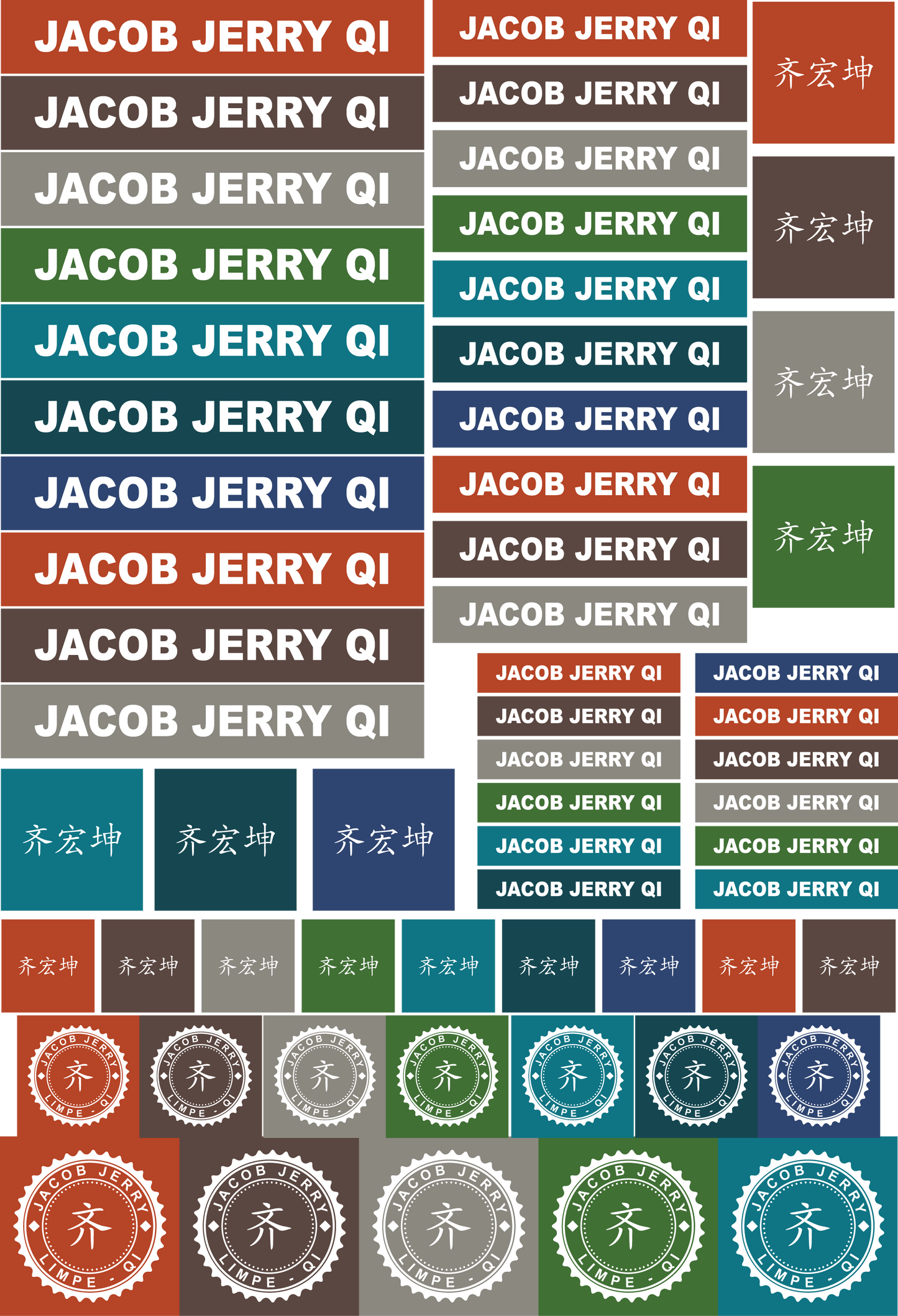 Name Labels - Waterproof Vinyl Stickers